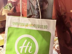 -海底捞火锅(崇文门新世界百货店)