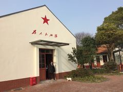 -上海长兴岛郊野公园