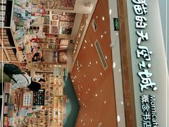 -猫的天空之城概念书店(印象城购物中心店)
