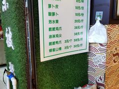 -爱上酸嘢