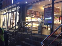 门面-味多美蛋糕(亚非大厦店)