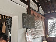 -沈记花生糕