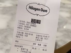 -哈根达斯(济南万象城店)