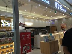 -爸爸糖吐司面包(宁波世纪东方店)