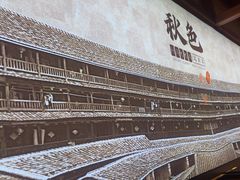 -秋色客家菜(南山店)