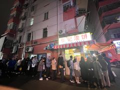 -张记灌饼(丰富路店)