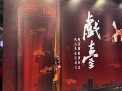 -宁波大剧院
