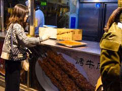 -烤肉季饭庄