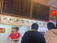 -扬二春炒饭(国庆路总店)