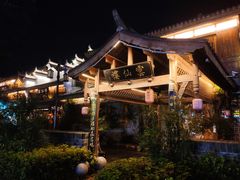 -大小河街