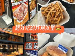 -前进5路汉堡炸鸡(昙华林店)