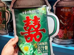 -捶糖帮桂林特产伴手礼(西街店)