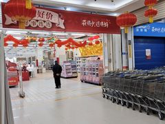 -沃尔玛购物广场(仓山万达店)