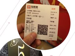 -UME影城(南京1912店)