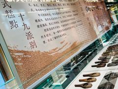 -老鼎丰(靖宇街总店)