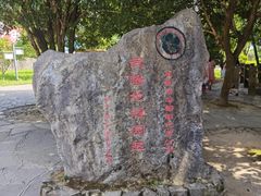 -龙水峡地缝景区