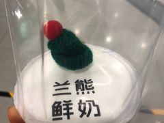 -兰熊鲜奶(西直门凯德mall店)