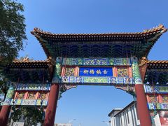 -杨柳青古镇