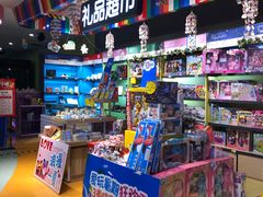 -爱玩嘉年华(龙湖源著天街店)