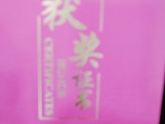 -东方童画儿童创意美术(十里堡体验馆)