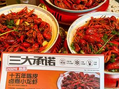 -辣皇朝小龙虾(六一店)