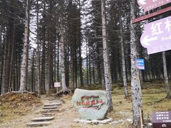 -硗碛藏寨·神木垒景区