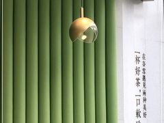 -奈雪的茶(凯德新都心店)