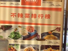 -阿瓦山寨·湘菜现炒·剁椒鱼头王(咸阳总店)