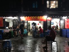 门面-望江门227龙虾馆