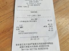 -星巴克臻选(成都太古里店)