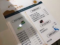 菜单-小半有礼(天河南店)