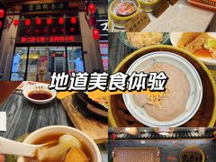 -安泰楼·佛跳墙创始人·传统闽味早茶·酒楼(三坊七巷闽菜地标店)