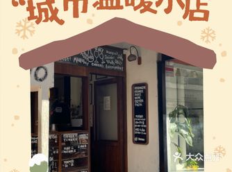 #面包咖啡 #手作面包  “Buono” 在南京是一