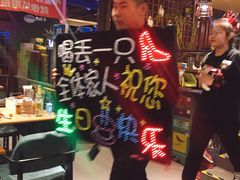 -喝丢一只鞋海鲜烧烤·海肠捞饭(东关街店)