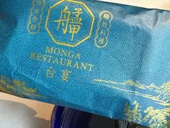 -艋舺·台湾小馆老字号(平安悦坊店)