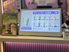 -一只酸奶牛(八一路店)