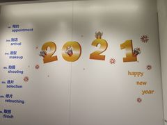 -天真蓝照相馆(杭州滨江宝龙店)