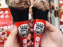 雪球冰淇淋-幸运咖(思源学院店)