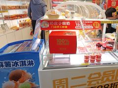 -味多美蛋糕(八大处店)