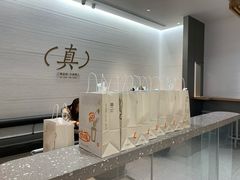 -喜茶(北京财富购物中心店)