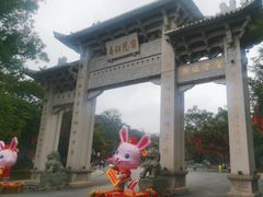 -国恩寺