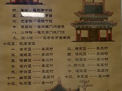 -吕家米皮