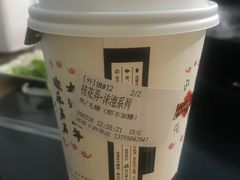 -重庆故事姊妹老火锅(财经学院店)