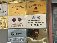 -战甲射击中心·茶室