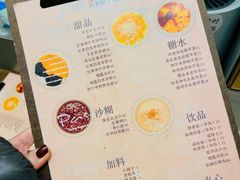 -小团圆糖水铺(襄阳南路店)