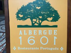-ALBERGUE 1601 婆仔屋葡国餐厅