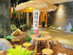 -青藤茶馆(南山路店)