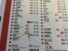 -成都星期8小镇(江宁南路店)