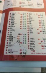 -成都星期8小镇(江宁南路店)