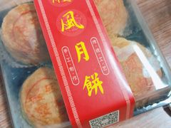 -顺风酒店(长寿路店)